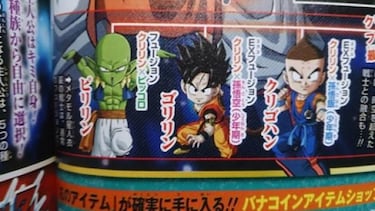 Dragon Ball Project Fusion muestra nuevas fusiones inéditas
