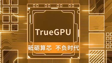 China estrena nueva GPU y el fracaso es evidente: equivale a una Nvidia GTX 660 Ti de hace 13 años