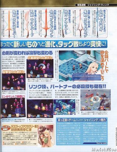 SEGA anuncia Shining Wind