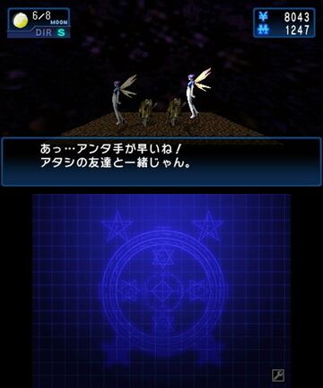 Captura de pantalla - Shin Megami Tensei: Devil Summoner - Soul Hackers (3DS)