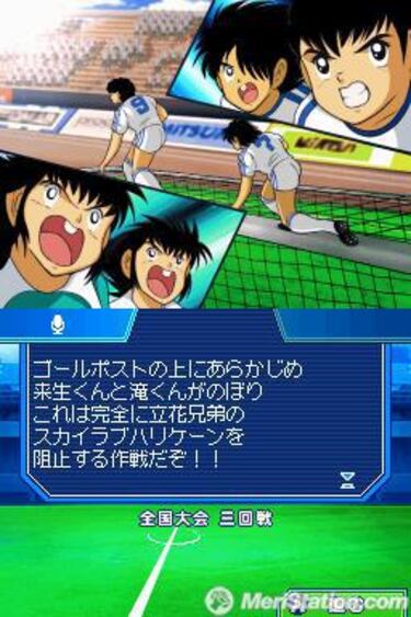 Captain Tsubasa: New Kick Off