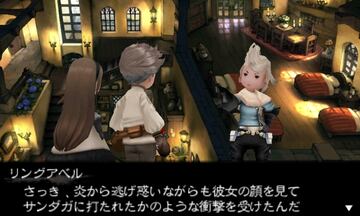 Captura de pantalla - Bravely Default: Flying Fairy (3DS)