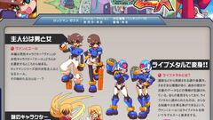 Imágenes de Mega Man ZX