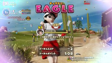 Captura de pantalla - New Everybody&#039;s Golf (PS4)