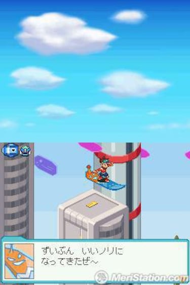 Megaman Starforce 2: Zerker x Saurian