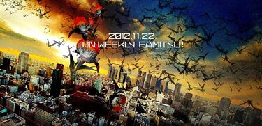 SEGA anunciará un juego nuevo esta semana