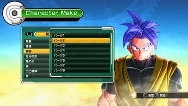 Dragon Ball Xenoverse, Impresiones TGS