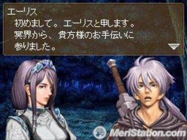 Valkyrie Profile: Covenant of the Plume, Impresiones