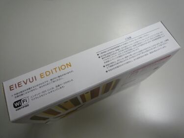 Los adictos a Pokémon tienen una 3DS de Eevee