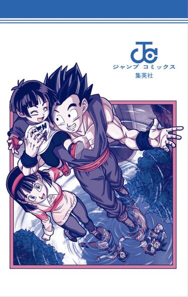 Una de las portadas más bonitas de todo de Dragon Ball sale esta semana a la venta