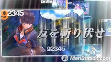 [TGS] The Last Ranker