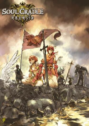 Soul Nomad & the World Eaters, Impresiones