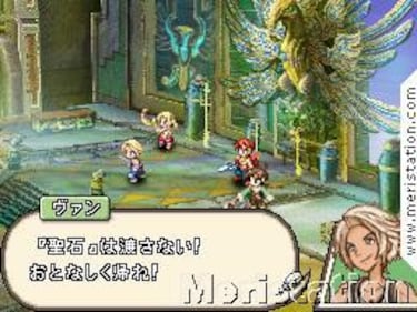 FFXII: Revenant Wings en nuevas imágenes