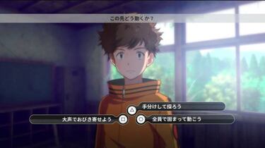Digimon Survive muestra sus primeras imágenes