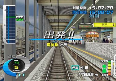 Densha de GO! se dejan ver en Wii
