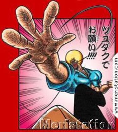 Jump Super Stars, Impresiones