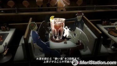 Catherine, Impresiones