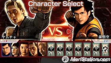 Dragonball Evolution