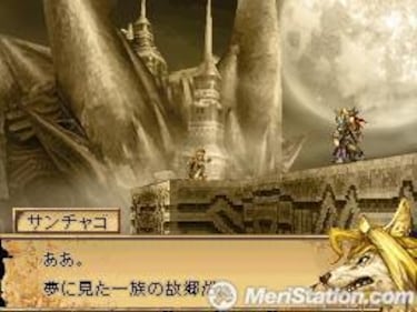 Blood of Bahamut, Impresiones