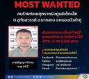 Al menos 34 muertos en un tiroteo en Tailandia
