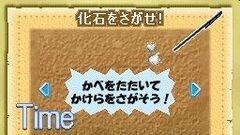 Imágenes de Dino Grandprix