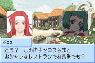 Tales of the World: Narikiri Dungeon 3