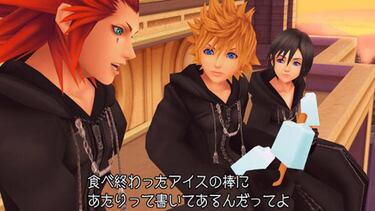 Galería: Kingdom Hearts HD 1.5 Remix
