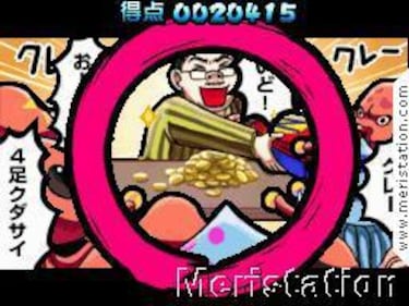 Osu! Tatakae! Ouendan! 2, Impresiones