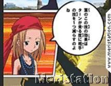 Shaman King: Soul Fight (GameCube)