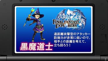 Captura de pantalla - Final Fantasy Explorers (3DS)