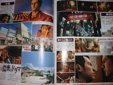 Famitsu desvela las primeras imágenes de Yakuza 3