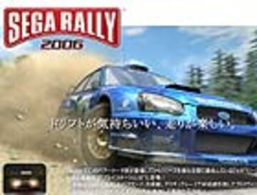Captura de pantalla - segarally2006_ipo.jpg