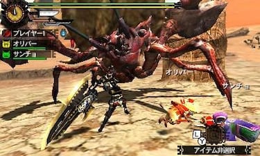 Caza en grupo. Monster Hunter 4 Ultimate, Impresiones