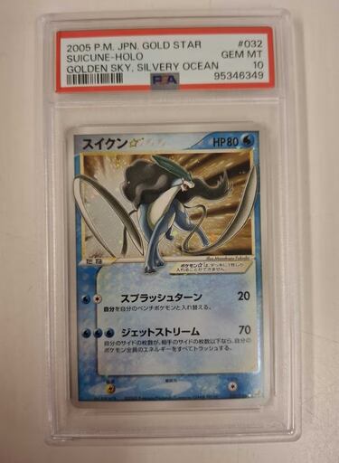 Un hombre llega a la tienda con una palanca y monta un altercado para robar unas cartas Pokémon muy especiales