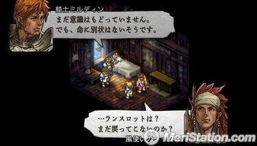 Tactics Ogre: Let Us Cling Together, Impresiones