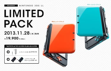 Los japoneses tendrá nuevos colores de Nintendo 3DS XL