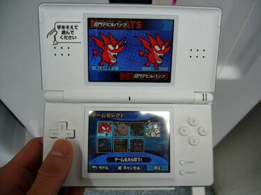 Galería de Nintendo DS Lite