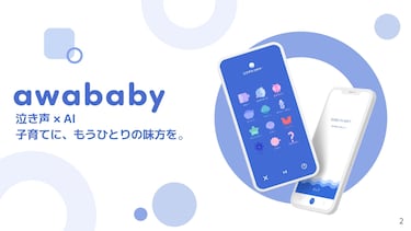 ‘The Simpsons’ predicted it: Japan now has an app that interprets babies’ cries