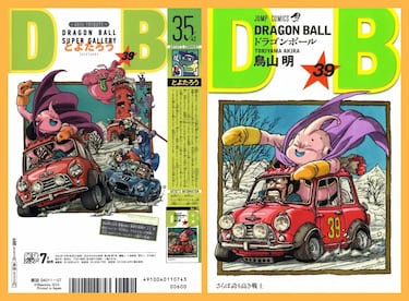 Dragon Ball portadas dibujadas por otros mangakas