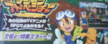 Digimon Adventure RPG a la caza de PSP