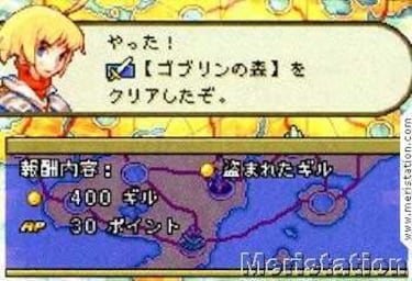 Square editará la banda sonora original de Final Fantasy Tactics Advance