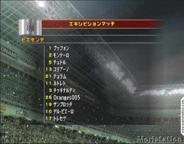 Winning Eleven 6: Final Evolution (GameCube)