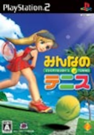 Captura de pantalla - tenis_cover.jpg