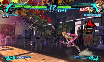 Captura de pantalla - Persona 4: The Ultimax Ultra Suplex Hold (360)