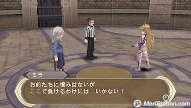 [VITA] Tales of Innocence R, Impresiones
