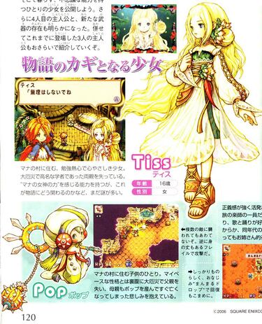 Más imágenes de Children of Mana