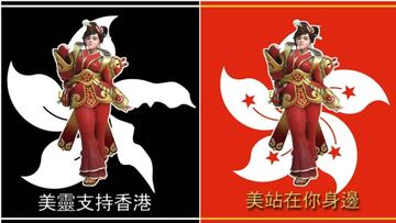Mei, de Overwatch, convertida en símbolo de la resistencia hongkonesa