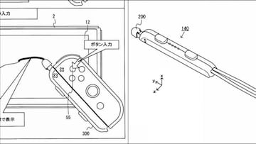 Dibujos adjuntos a la patente del lápiz táctil acoplable a los Joy-Con de Nintendo Switch