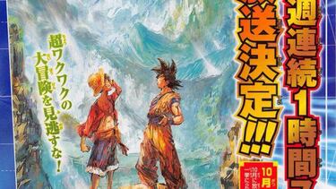 Dragon Ball Super y One Piece tendrán un episodio especial