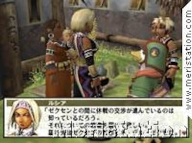 Suikoden III (PlayStation 2)